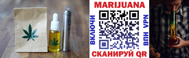 Cannafood конопля  ссылка на мегу вход  Томилино 