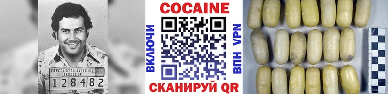Кокаин 99%  Томилино 