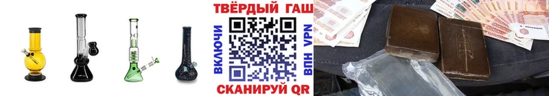 Гашиш Ice-O-Lator  купить наркоту  Томилино 