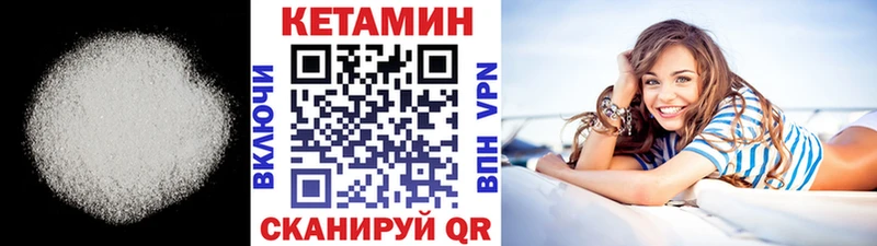 КЕТАМИН ketamine  Томилино 