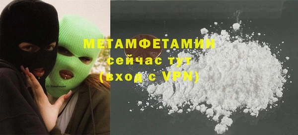 мяу мяу кристалл Алексин