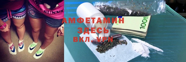 стафф Алексеевка