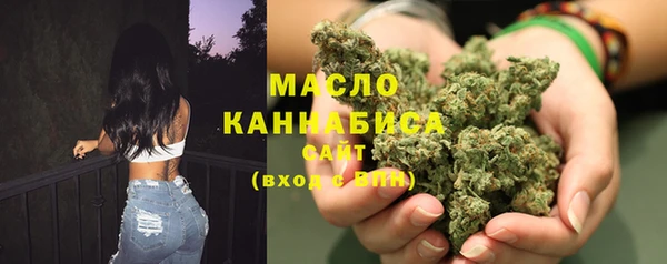 мяу мяу кристалл Алексин