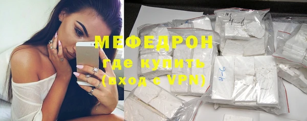 мяу мяу кристалл Алексин