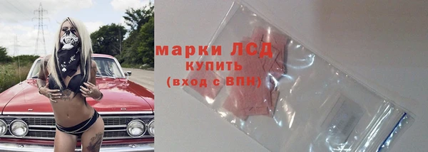 ПСИЛОЦИБИНОВЫЕ ГРИБЫ Абдулино