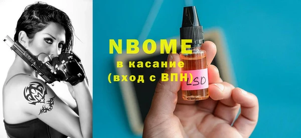 ПСИЛОЦИБИНОВЫЕ ГРИБЫ Абдулино