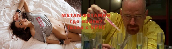 мефедрон Алзамай
