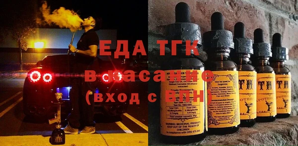 мефедрон Алзамай