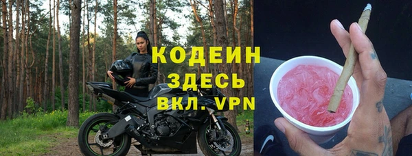 прущий лед Абинск