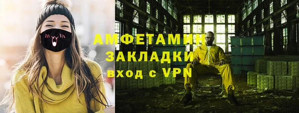 стафф Алексеевка