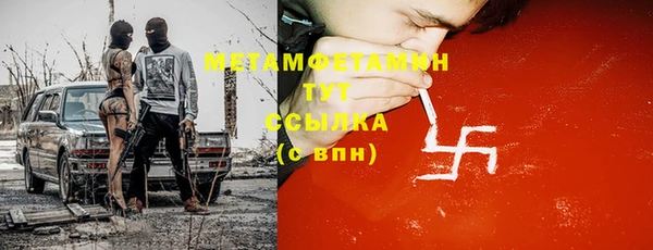 мяу мяу кристалл Алексин