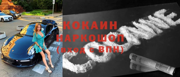 ПСИЛОЦИБИНОВЫЕ ГРИБЫ Абдулино