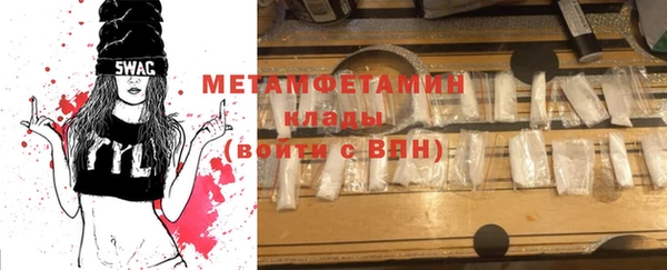 мефедрон Алзамай