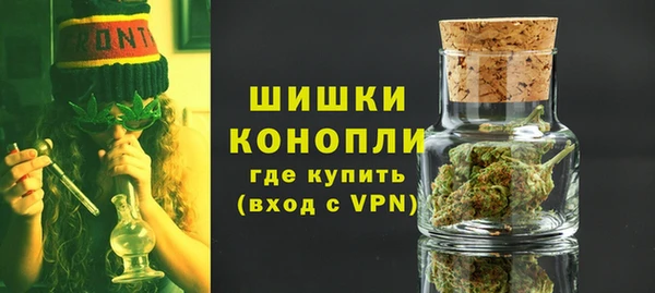 скорость mdpv Абаза