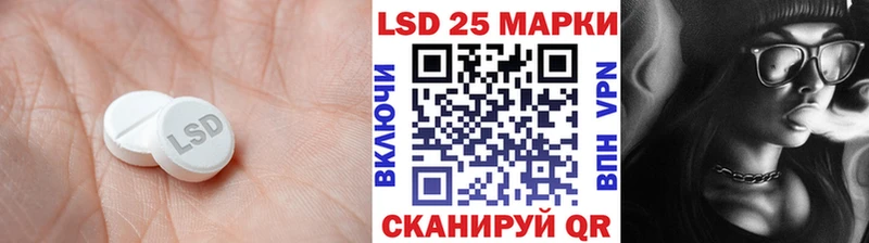 ЛСД экстази ecstasy  где продают наркотики  Томилино 
