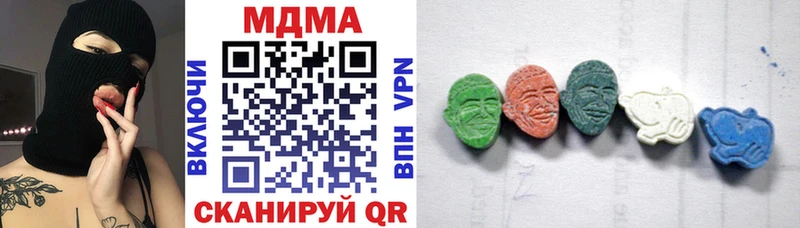 MDMA Molly  Томилино 