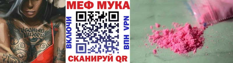 что такое наркотик  Томилино  МЯУ-МЯУ 4 MMC 