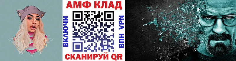 Метамфетамин кристалл Томилино