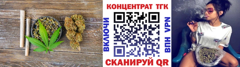 даркнет телеграм  Томилино  Дистиллят ТГК вейп  цены  