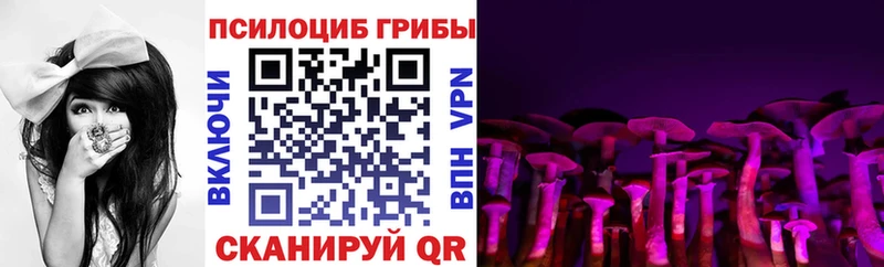 Галлюциногенные грибы ЛСД  это телеграм  Томилино 